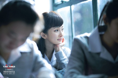小时代剧照的剧照