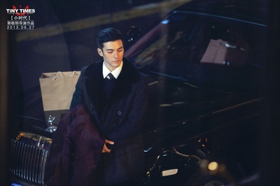 小时代剧照的剧照