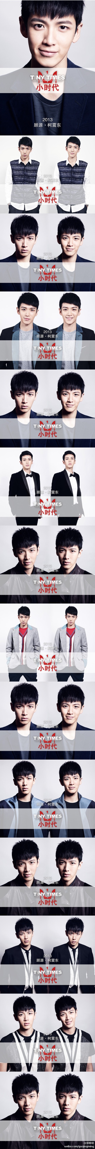 小时代剧照的剧照