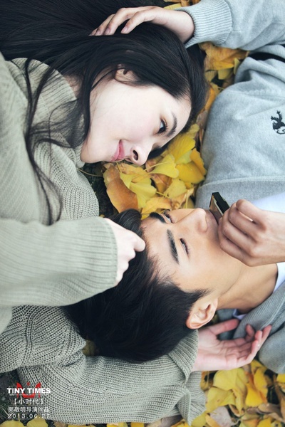 小时代剧照的剧照