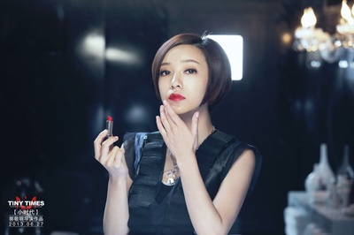 小时代剧照的剧照