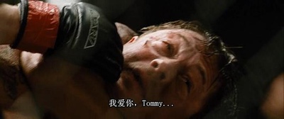 勇士剧照的剧照