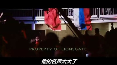 勇士剧照的剧照