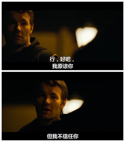 勇士剧照的剧照