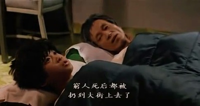 华严经剧照的剧照