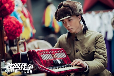 我的战争剧照的剧照