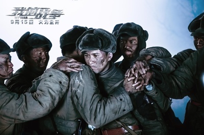 我的战争剧照的剧照