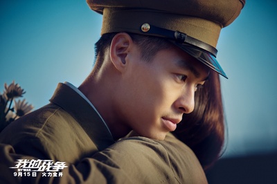 我的战争剧照的剧照