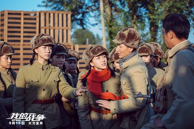 我的战争剧照的剧照