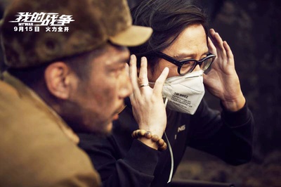 我的战争剧照的剧照