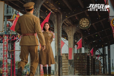 我的战争剧照的剧照