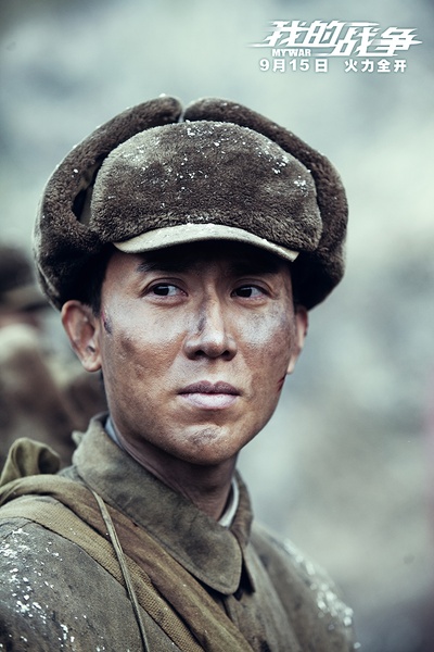我的战争剧照的剧照