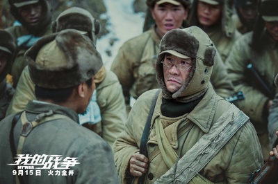 我的战争剧照的剧照