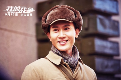 我的战争剧照的剧照