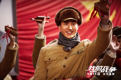 我的战争剧照的剧照