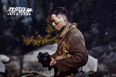 我的战争剧照的剧照