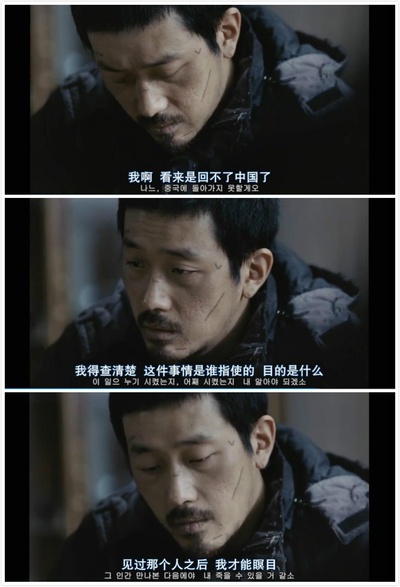 黄海剧照的剧照