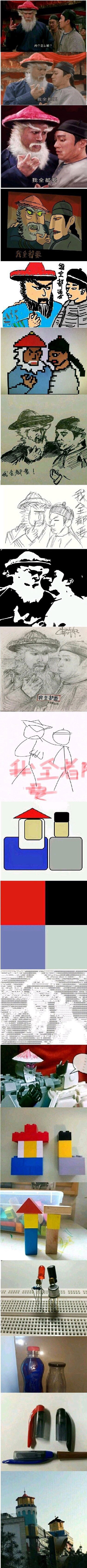 九品芝麻官剧照的剧照