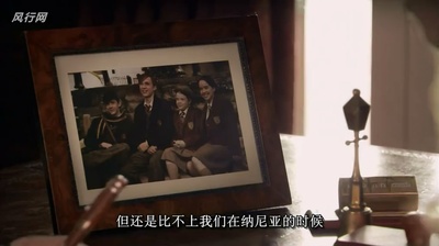 纳尼亚传奇3：黎明踏浪号剧照的剧照