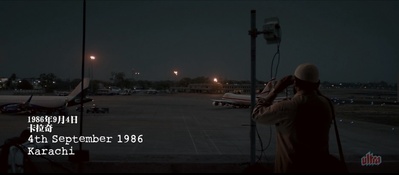 劫机惊魂剧照的剧照