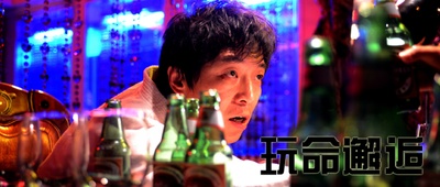 心花路放剧照的剧照