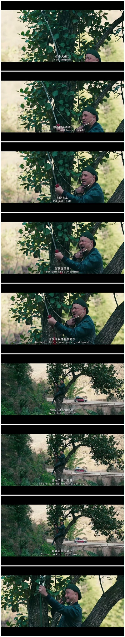 心花路放剧照的剧照