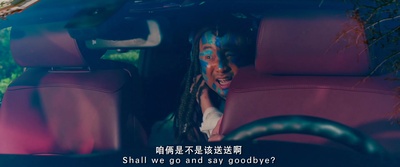 心花路放剧照的剧照