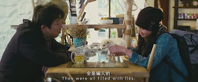 心花路放剧照的剧照