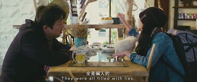 心花路放剧照的剧照