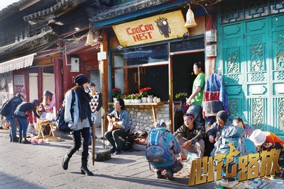 心花路放剧照的剧照