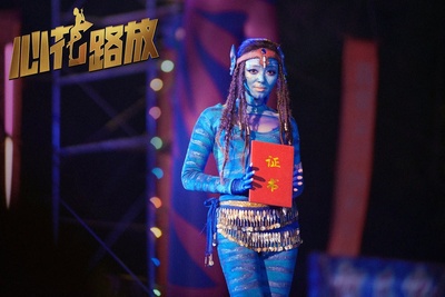 心花路放剧照的剧照