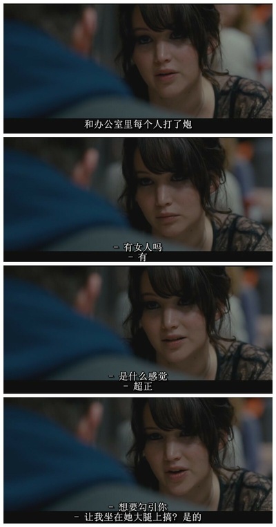 乌云背后的幸福线剧照的剧照