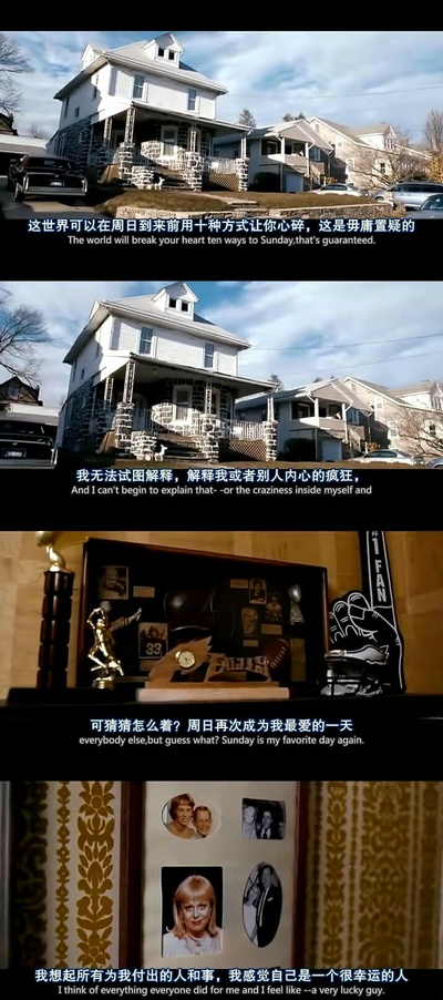 乌云背后的幸福线剧照的剧照