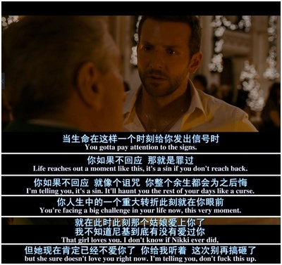 乌云背后的幸福线剧照的剧照