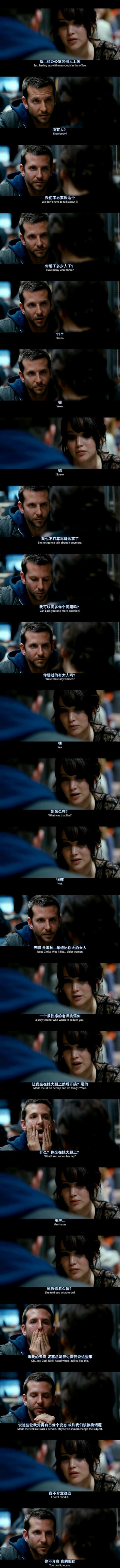 乌云背后的幸福线剧照的剧照