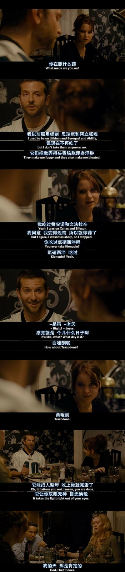 乌云背后的幸福线剧照的剧照