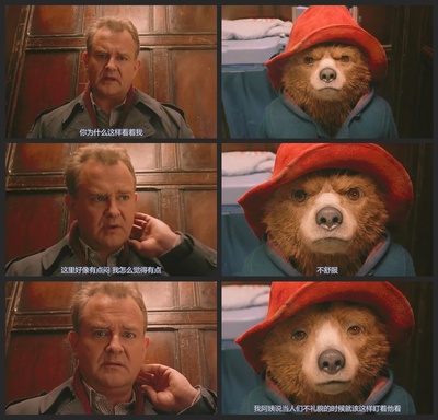 帕丁顿熊剧照的剧照