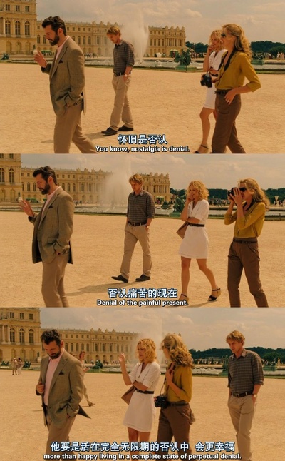 午夜巴黎剧照的剧照