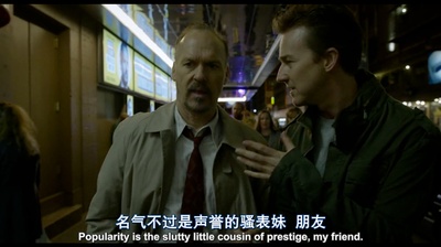 鸟人剧照的剧照