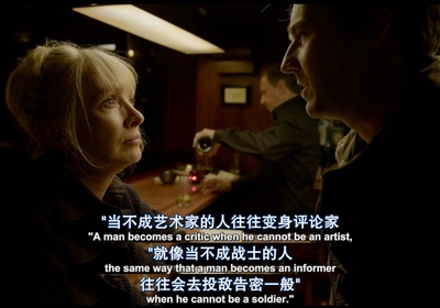 鸟人剧照的剧照