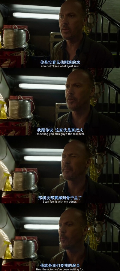 鸟人剧照的剧照