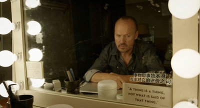 鸟人剧照的剧照