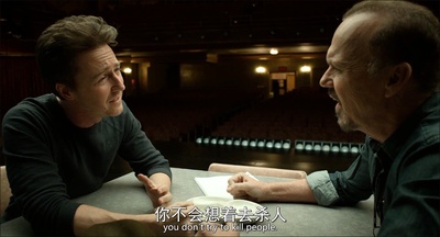 鸟人剧照的剧照