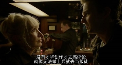 鸟人剧照的剧照