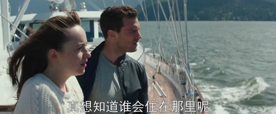 五十度黑剧照的剧照