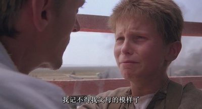 太阳帝国剧照的剧照