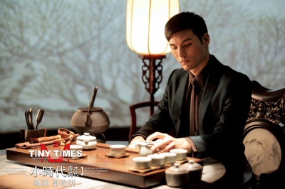 小时代2：青木时代剧照的剧照