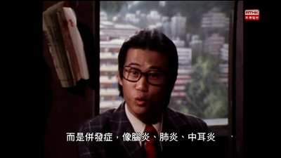 狮子山下 一生一次剧照的剧照