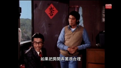 狮子山下 一生一次剧照的剧照