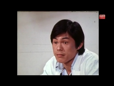 狮子山下 一生一次剧照的剧照